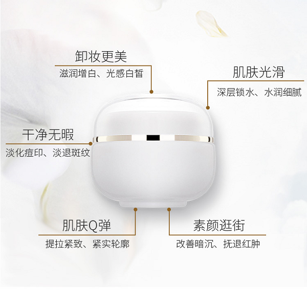 梵蜜琳梵麦如雪贵妇霜