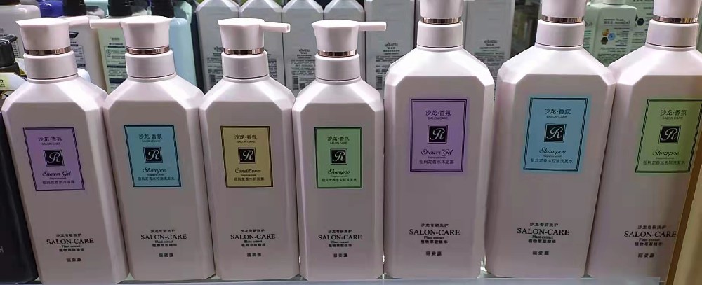 沙龙香氛洗发护发沐浴系列