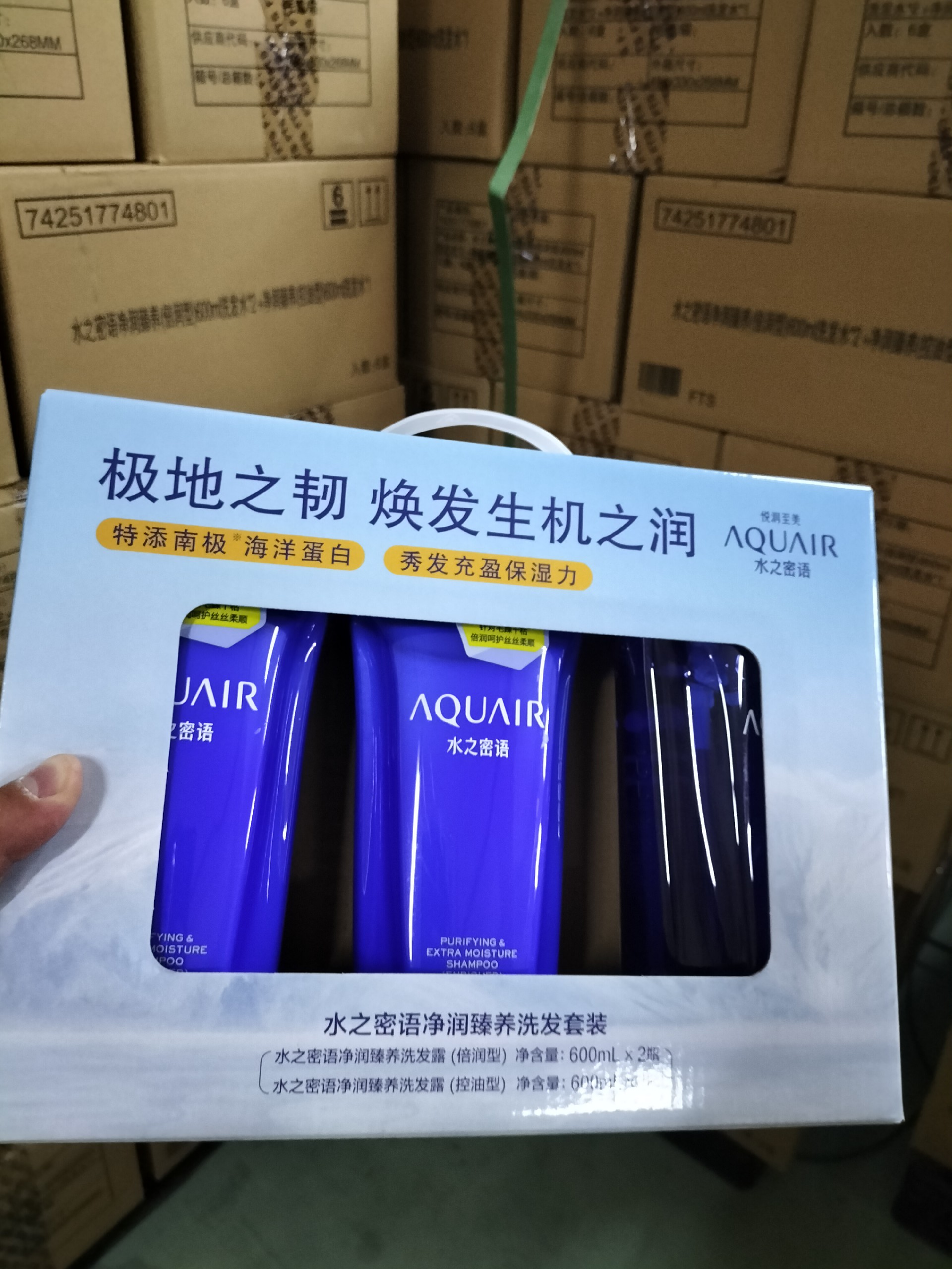 水之密语净润臻养洗发套装1.jpg